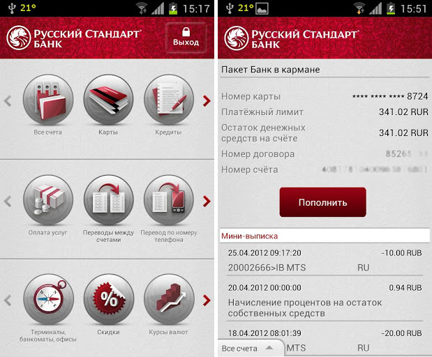 Сайт банк русский стандарт телефоны