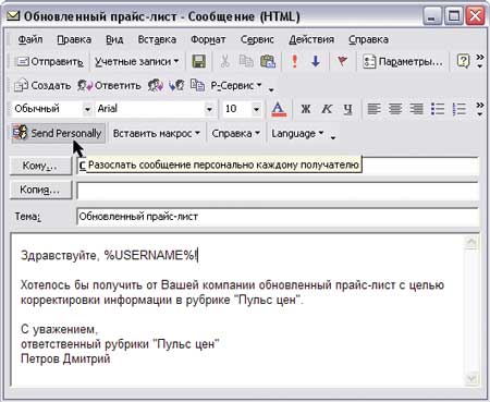 Как отправить много фото на электронную почту одним файлом