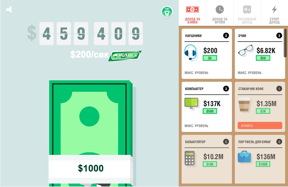 андроид игры где можно зарабатывать реальные деньги