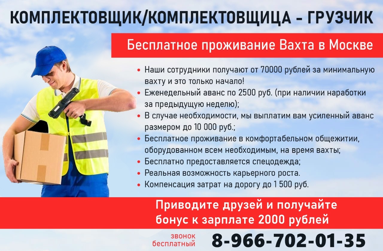 ищу работу в москве водителем грузовика от прямых работодателей